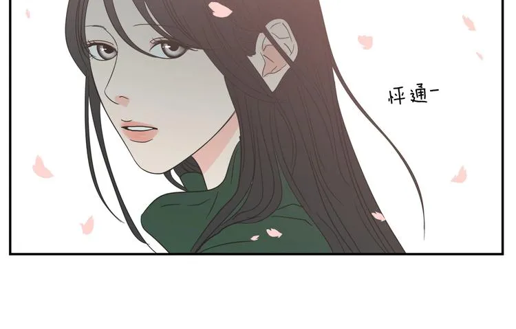 第5话 合影 第99页