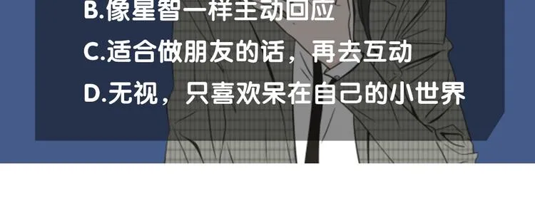 第5话 合影 第102页