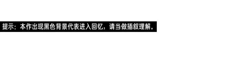 第6话 醉酒 第4页