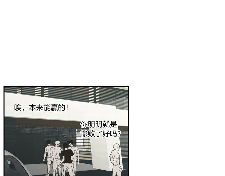 第6话 醉酒 第5页