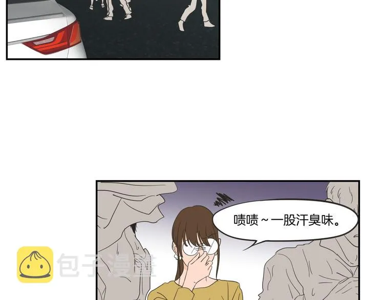 第6话 醉酒 第6页