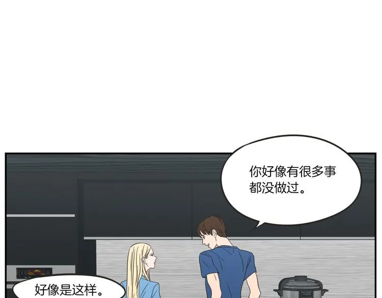 第6话 醉酒 第25页