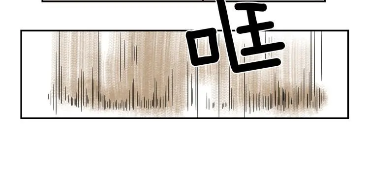 第6话 醉酒 第27页