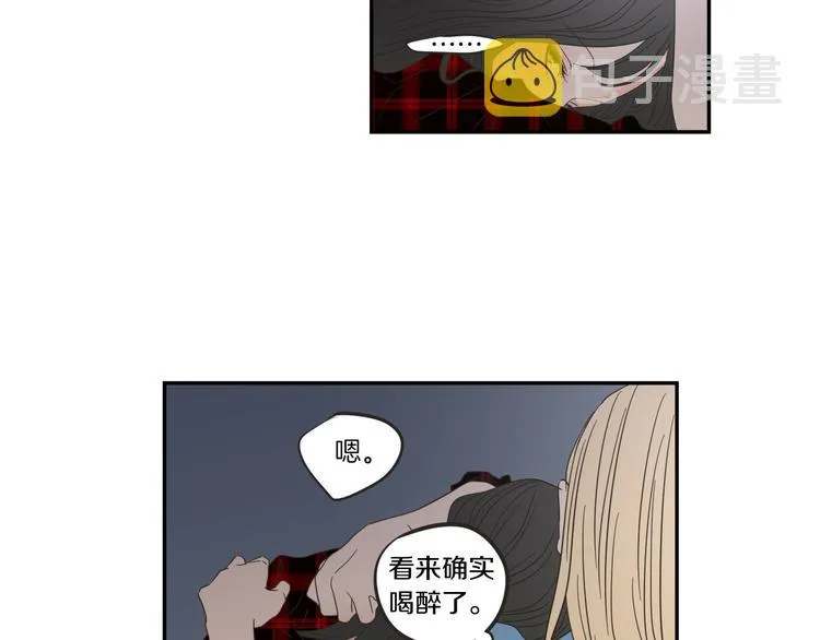 第6话 醉酒 第54页