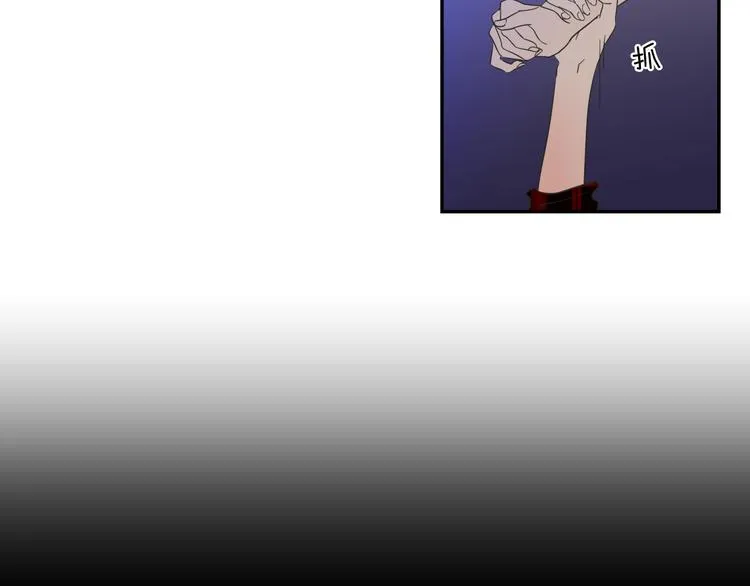 第6话 醉酒 第60页