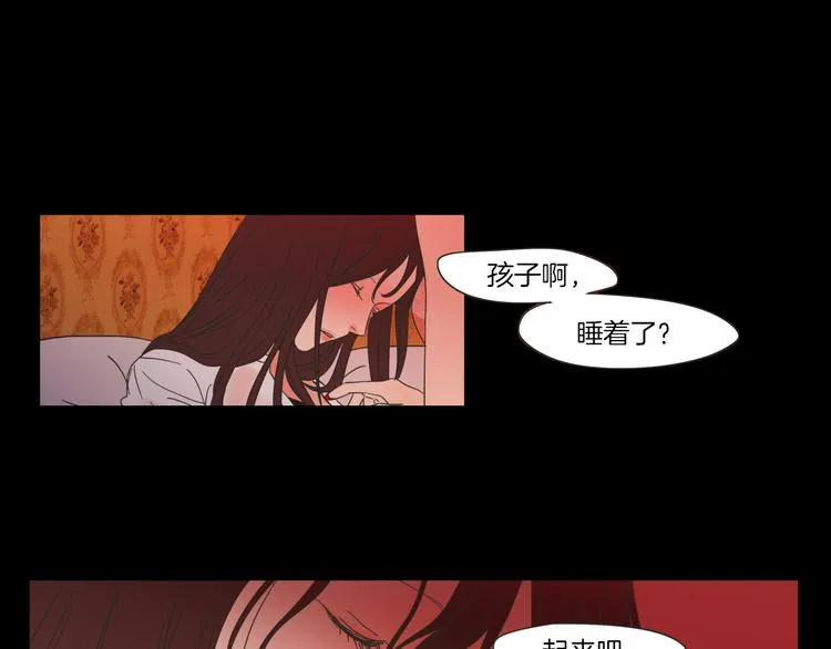 第6话 醉酒 第66页