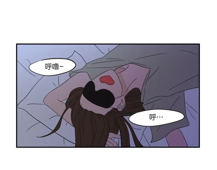第6话 醉酒 第78页