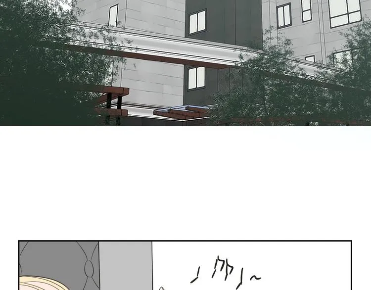 第7话 对她的幻想 第6页