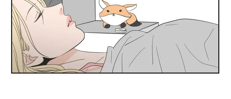 第7话 对她的幻想 第7页