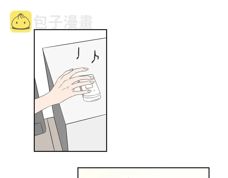 第7话 对她的幻想 第8页