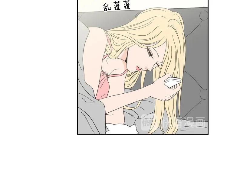 第7话 对她的幻想 第9页