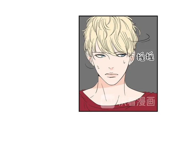 第7话 对她的幻想 第19页