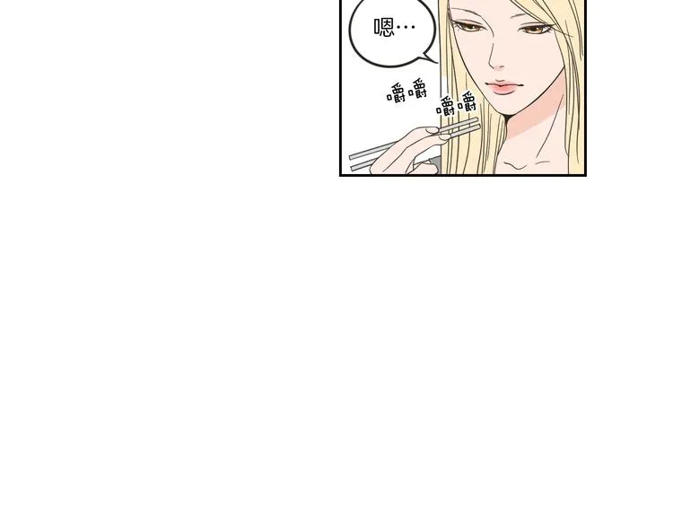 第7话 对她的幻想 第21页