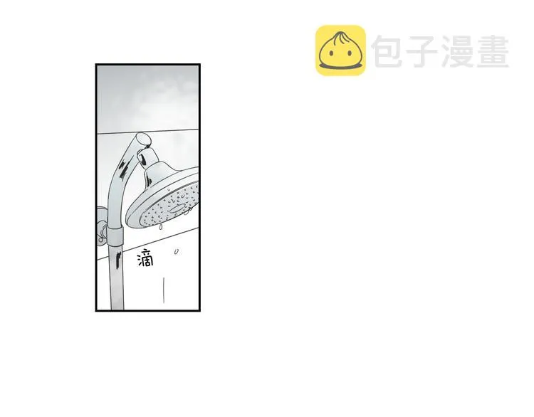 第7话 对她的幻想 第22页