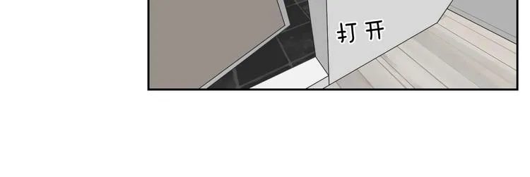 第7话 对她的幻想 第24页