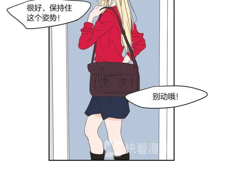 第7话 对她的幻想 第29页