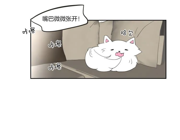 第7话 对她的幻想 第30页