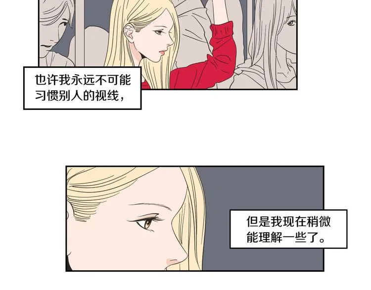 第7话 对她的幻想 第34页