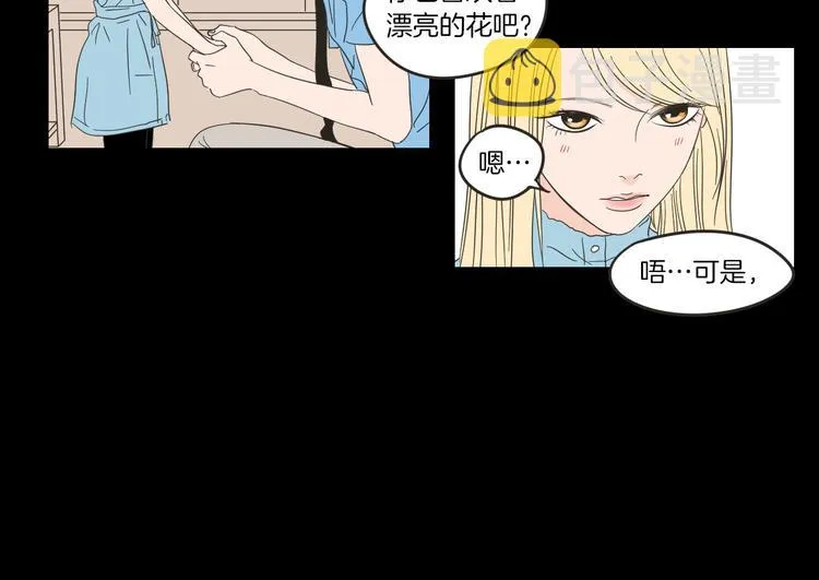 第7话 对她的幻想 第46页