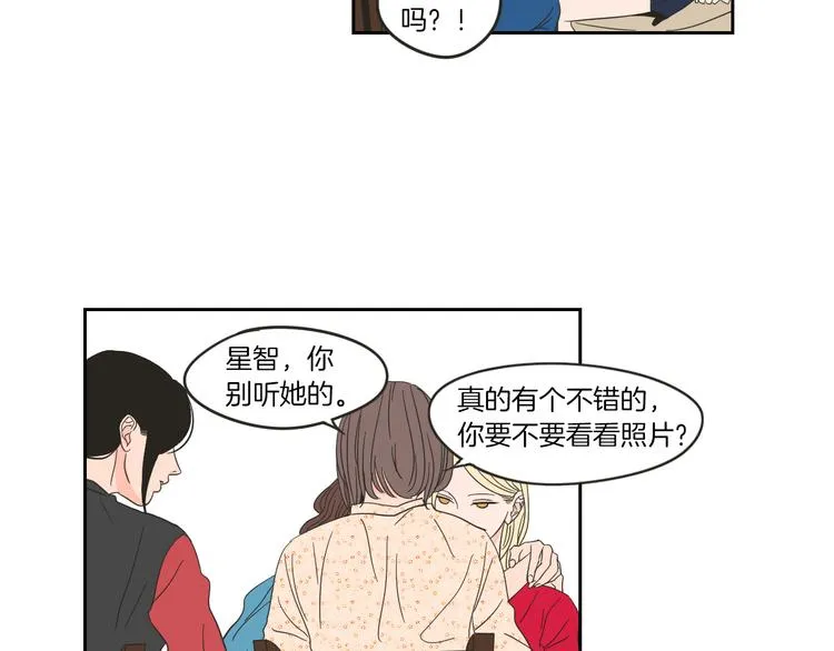 第7话 对她的幻想 第62页