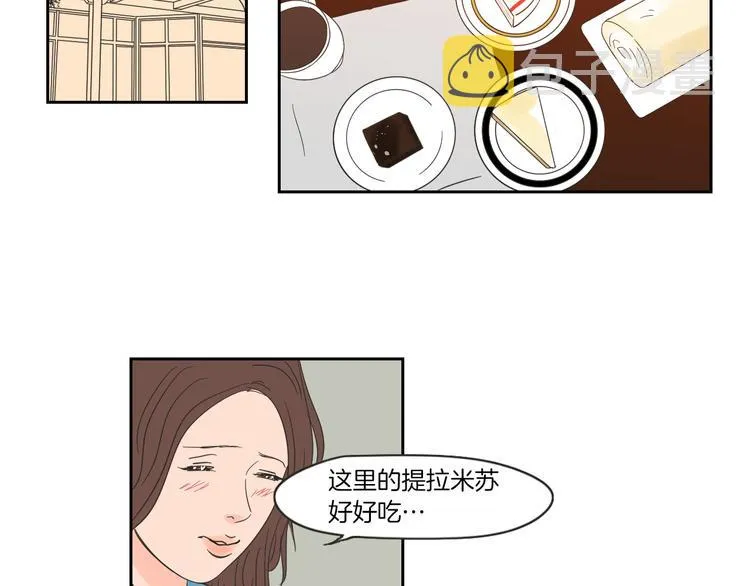 第7话 对她的幻想 第70页