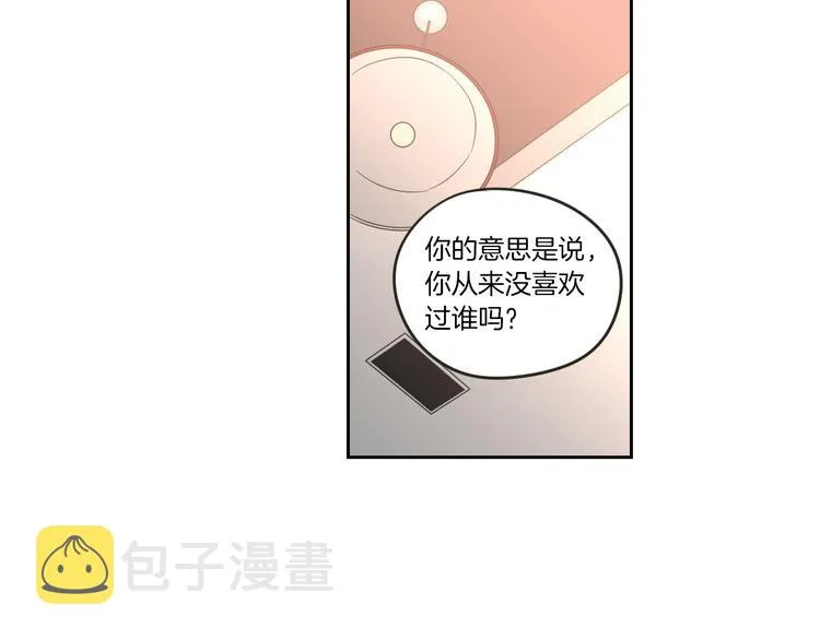 第7话 对她的幻想 第75页