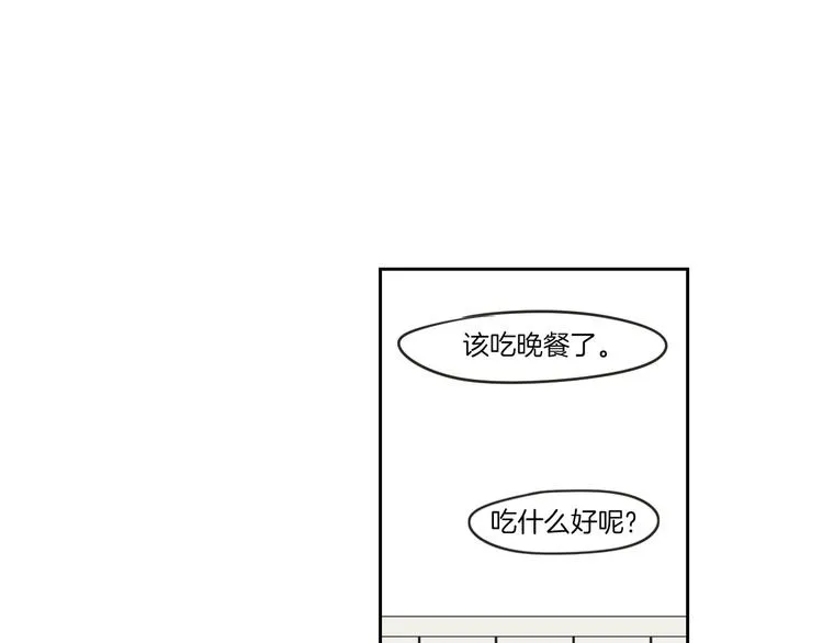 第7话 对她的幻想 第77页