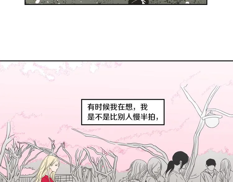 第7话 对她的幻想 第81页