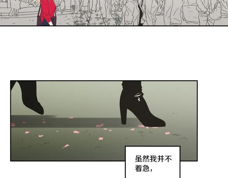 第7话 对她的幻想 第82页