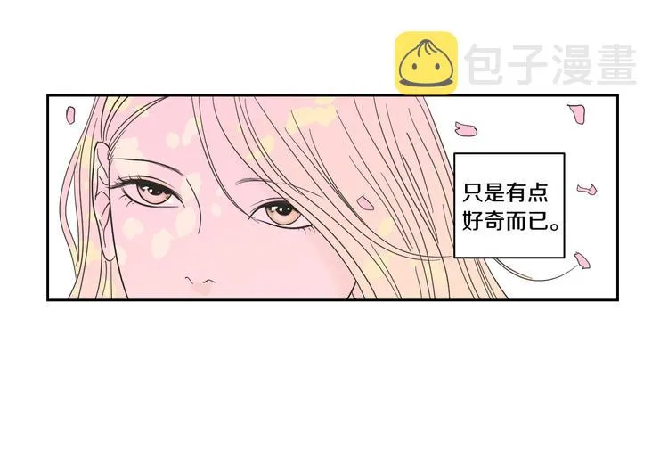 第7话 对她的幻想 第84页