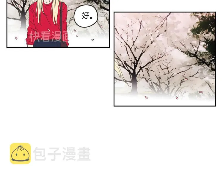 第7话 对她的幻想 第88页