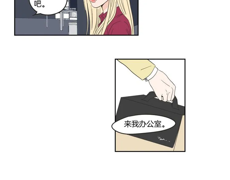 第8话 初次刻骨铭心 第34页