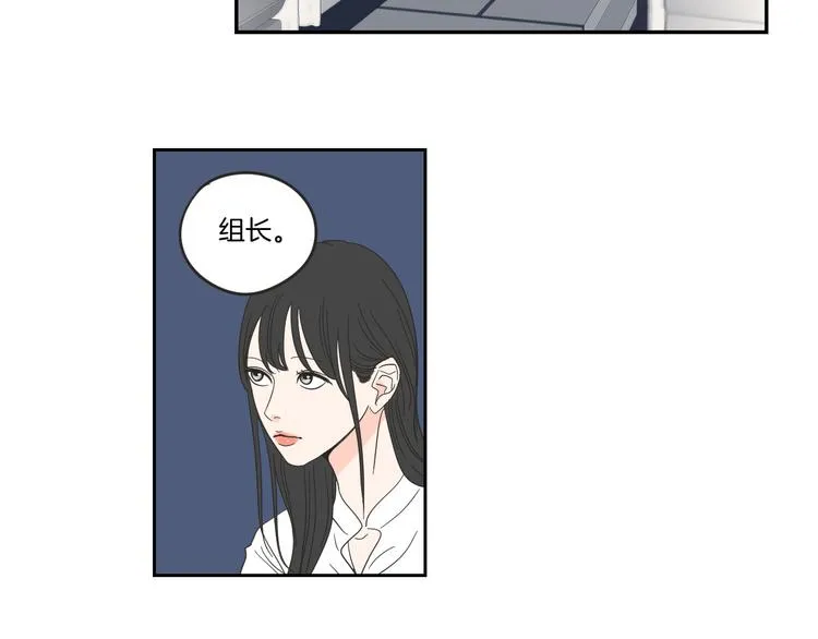 第8话 初次刻骨铭心 第36页