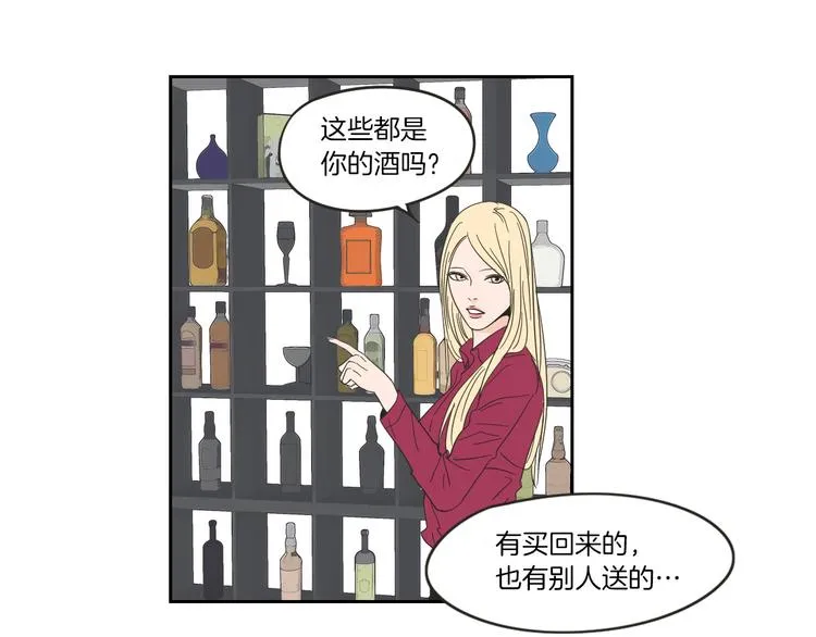 第8话 初次刻骨铭心 第38页