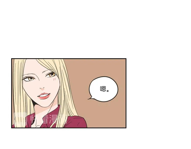 第8话 初次刻骨铭心 第40页
