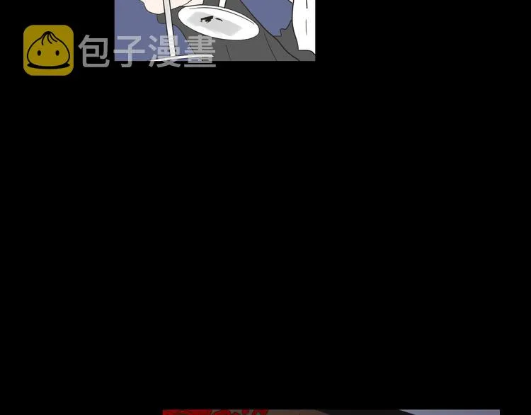 第8话 初次刻骨铭心 第51页