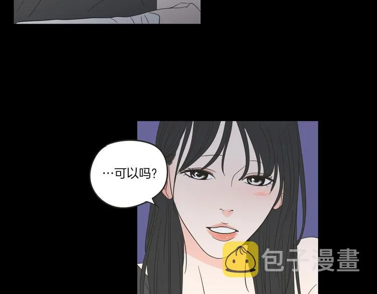 第8话 初次刻骨铭心 第63页