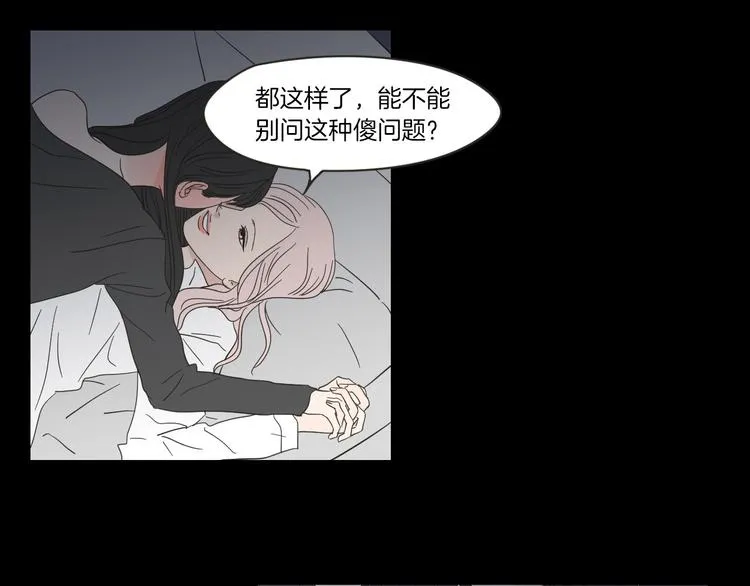 第8话 初次刻骨铭心 第65页