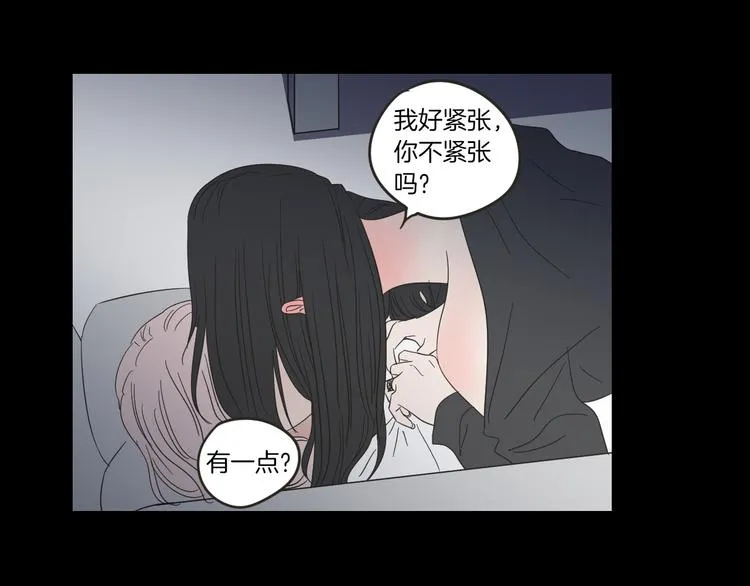 第8话 初次刻骨铭心 第67页