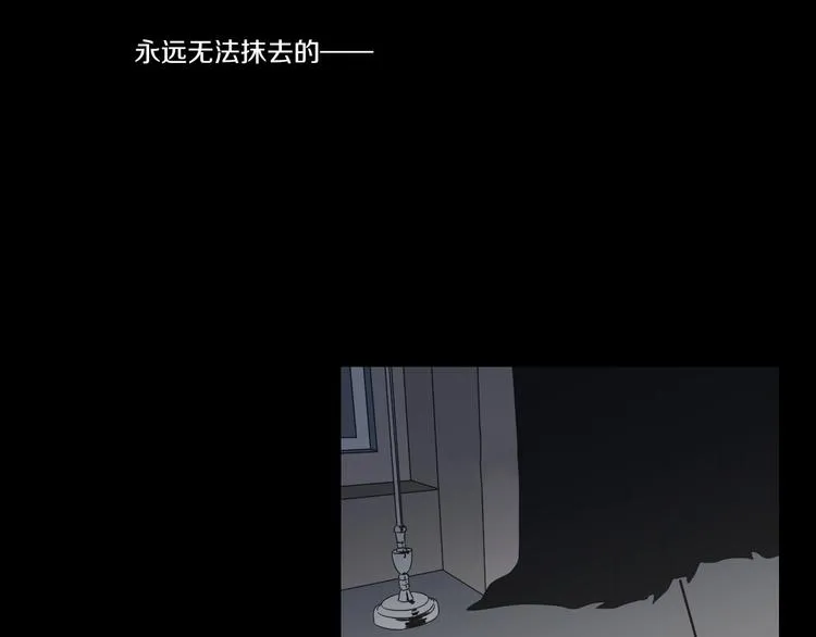 第8话 初次刻骨铭心 第76页