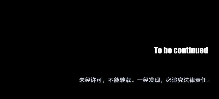 第8话 初次刻骨铭心 第78页