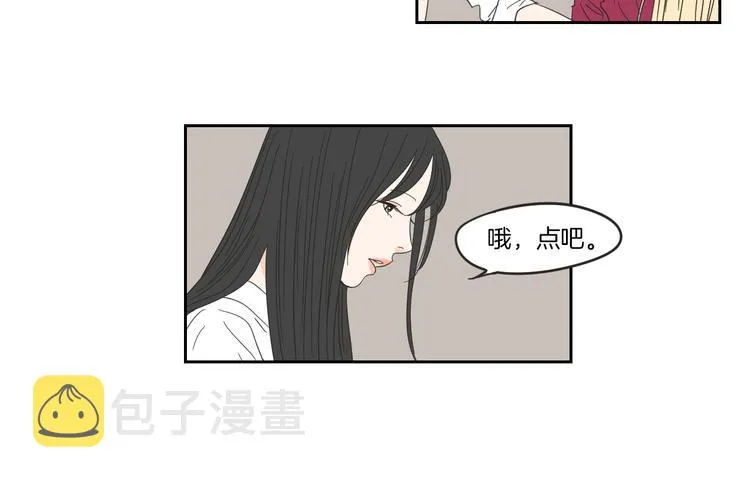 第9话 生日快乐 第6页