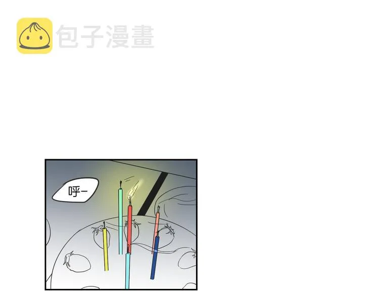 第9话 生日快乐 第13页