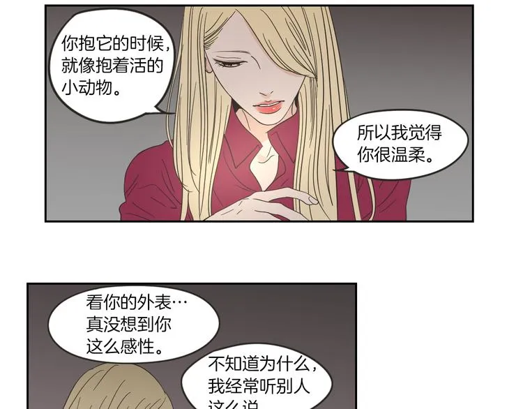 第9话 生日快乐 第28页