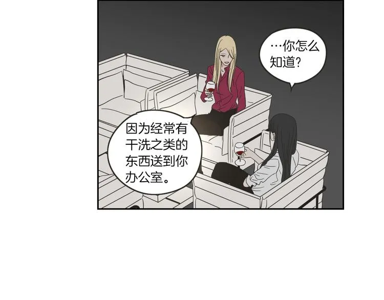 第9话 生日快乐 第35页