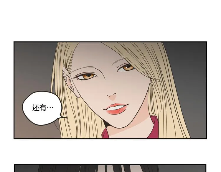 第9话 生日快乐 第36页