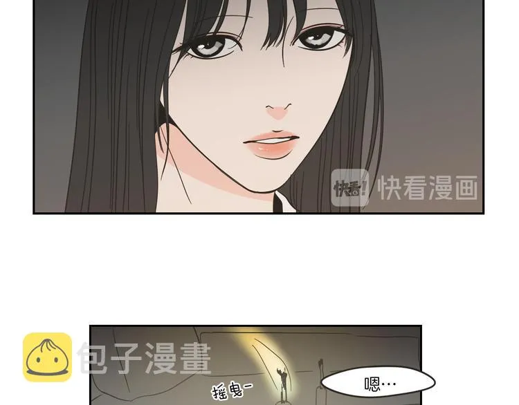 第9话 生日快乐 第37页