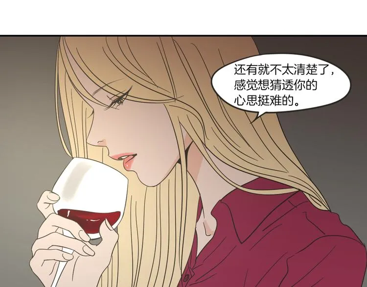 第9话 生日快乐 第40页