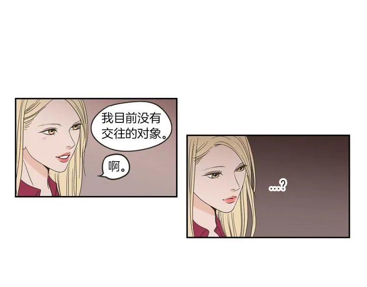 第9话 生日快乐 第47页