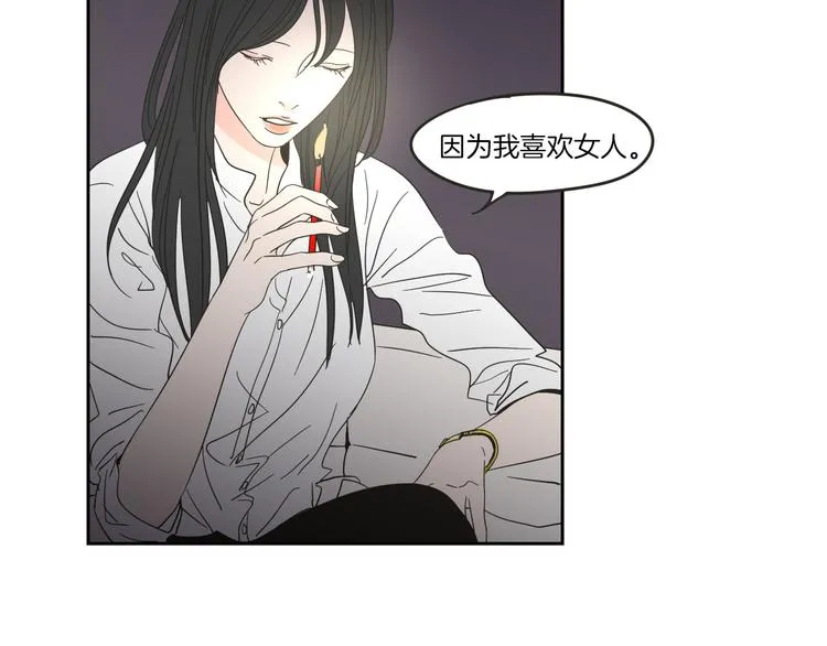 第9话 生日快乐 第50页